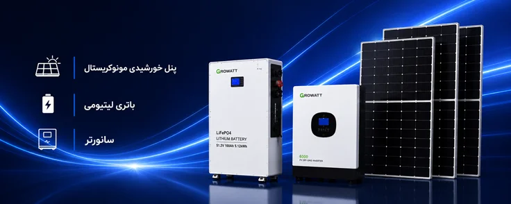 نیروگاه خورشیدی