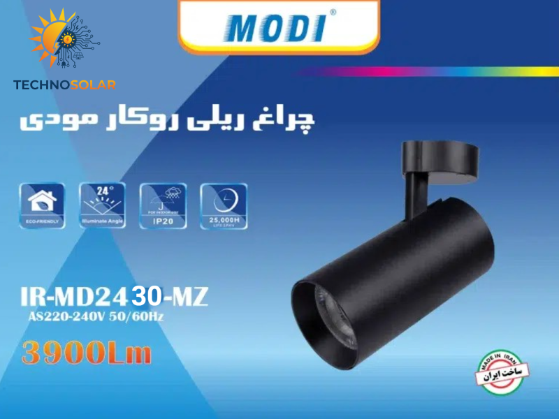 چراغ ریلی 30وات روکار مودی