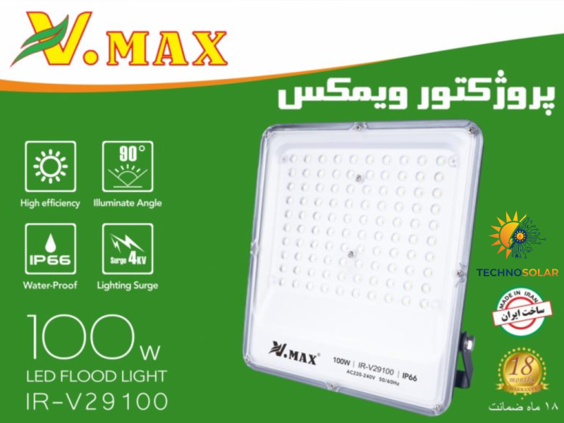 پروژکتور 100 وات SMD ویمکس